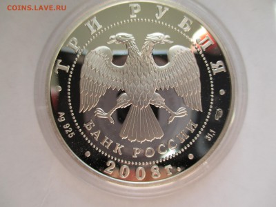3 р 2008 олимпиада в Пекине - IMG_0566.JPG
