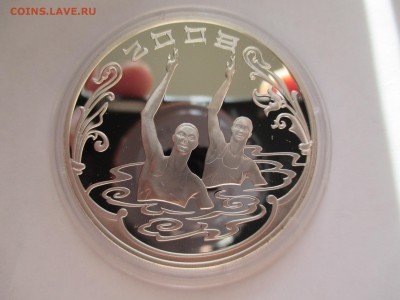 3 р 2008 олимпиада в Пекине - IMG_0565.JPG