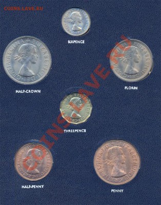 Наборы Англии - 1967-1