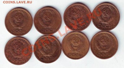 копейки 1967,1969,1984,1985,1986,1989 - IMAGE0048.JPG