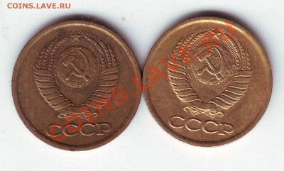 копейки 1967,1969,1984,1985,1986,1989 - IMAGE0047.JPG