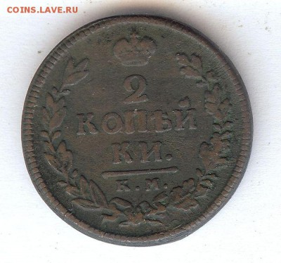 2 коп 1817 км.дб. (R) (Помощь в оценке) - 003