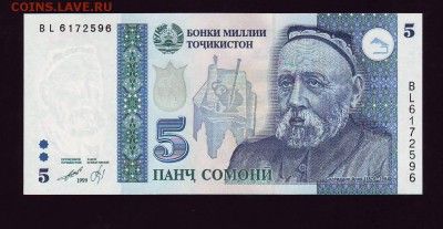 Таджикистан 5 сомони 1999г. до 26.03.2016г. в 22:00 мск - Копия (2) Scan10017.JPG