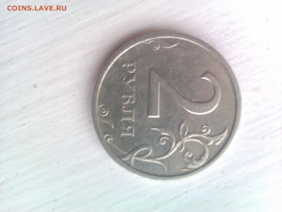 2 рубля 2003 короткий! (Неплохой сохран) До 23.03.16 - IMAG0326