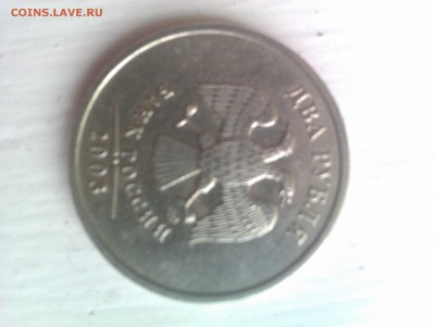 2 рубля 2003 короткий! (Неплохой сохран) До 23.03.16 - IMAG0325