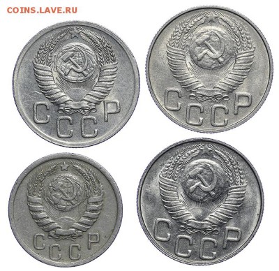 20 коп 1948 (2), 1952 и 15 коп. 1938 до 26.03. - 23:00 - AU275466.JPG