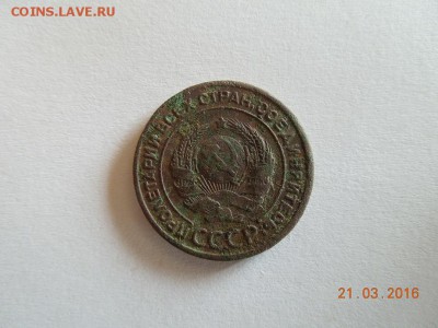 2 копейки 1924 года(гладкий гурт) оцените пожалуйста. - DSCN4810.JPG