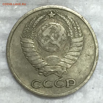 10 копеек 1967г.-погодовка. Из обращения. До 25 марта в 22ч. - аверс1967