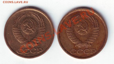 копейки 1967,1969,1984,1985,1986,1989 - IMAGE0050.JPG