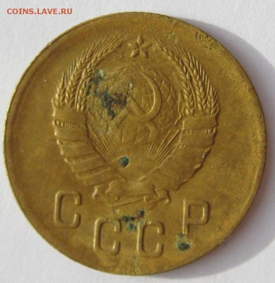 2 копейки 1938 г. Помощь с вариантом штемпеля реверса - IMG_8435.JPG