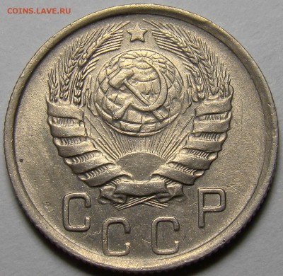 15 копеек 1945 UNC ( см. фото ) до 22.00 мск 24.03.16 - DSC08438