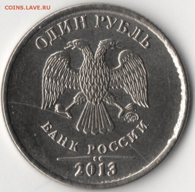 БРАК. РАСКОЛЫ И НАПЛЫВЫ!!! - 1р3.JPG