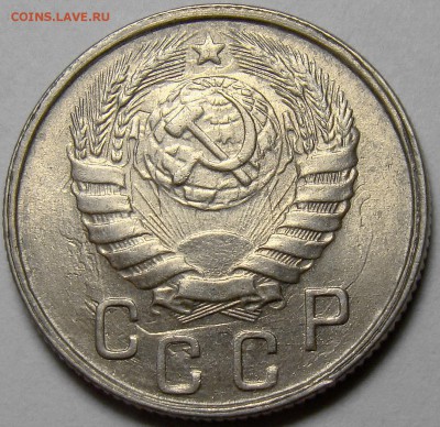 15 копеек 1943 ( см. фото ) до 22.00 мск 24.03.16 - DSC08498