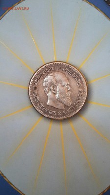 25 копеек 1894 - 1l_KFJsTKbM