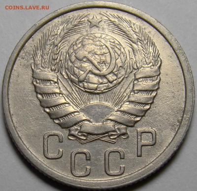 15 копеек 1940 ( см. фото ) до 22.00 мск 24.03.16 - DSC08485