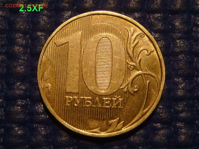 По Блиц 2011 10 рублей 3 разных блеск 22-00 27.03.16 - DSC05796.JPG