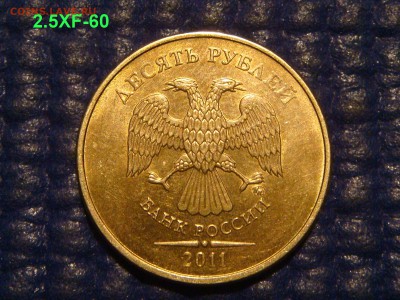 По Блиц 2011 10 рублей 3 разных блеск 22-00 27.03.16 - DSC05794.JPG