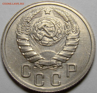 15 копеек 1939 ( см. фото ) до 22.00 мск 24.03.16 - DSC08482