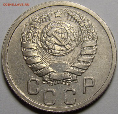 15 копеек 1938 ( см. фото ) до 22.00 мск 24.03.16 - DSC08471