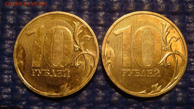 По Блиц 2010 10 рублей 6 разных блеск 22-00 27.03.16 - DSC05804.JPG