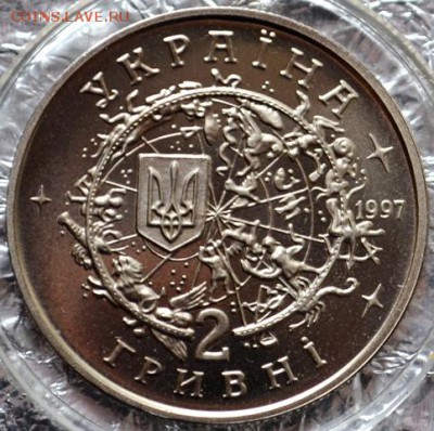 Украина 2гривны 1997г Кондратюк(сертификат)до23.03.16 в22:00 - DSC_0166.JPG
