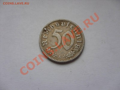 50 пфенингов. Германия. 1940А. До 27.10.2010 22:30 по Москве - Изменение размера SDC10016.JPG