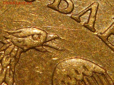 ХОРОШАЯ 2010 10 рублей ммд 2.3 В2 по А.С до 19-30 24.03.16 - DSC05852.JPG