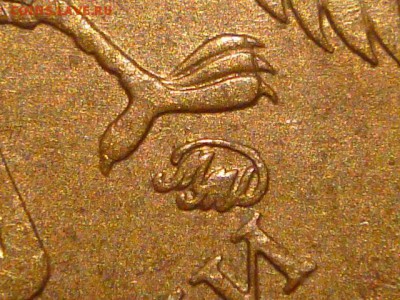 ХОРОШАЯ 2010 10 рублей ммд 2.3 В3 по А.С до 18-45 24.03.16 - DSC05839.JPG