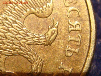 Почти полный раскол аверса 10 рублей 2012 до 19-30 24.03.16 - DSC05868.JPG