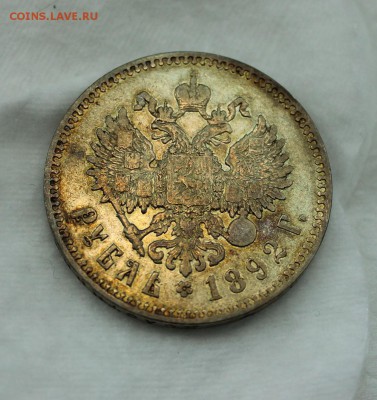 рубль 1892 года аг, на оценку - 91
