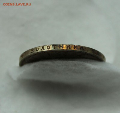 рубль 1892 года аг, на оценку - 93