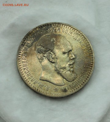 рубль 1892 года аг, на оценку - 94