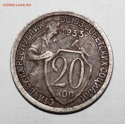 серебро 1921г. - IMG_9184.JPG