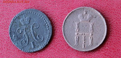 4 коп 1840,денежка 1954 - IMG_2098.JPG