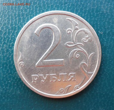 2 рубля 2003 год. R - DSC08476.JPG