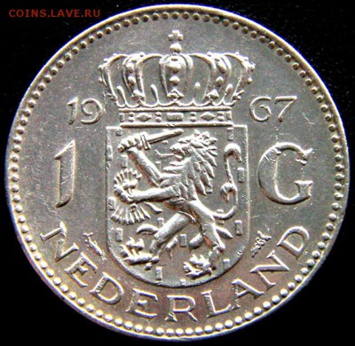 Серебряный голландский гульден 1967; до 22.03_22.04мск - 11119