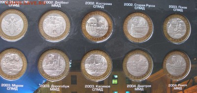 Альбом ГВС и БИМ Оценка - P3210019.JPG