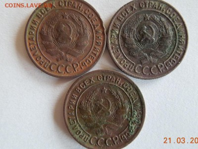 копейки 1924 года, - RSCN4799.JPG