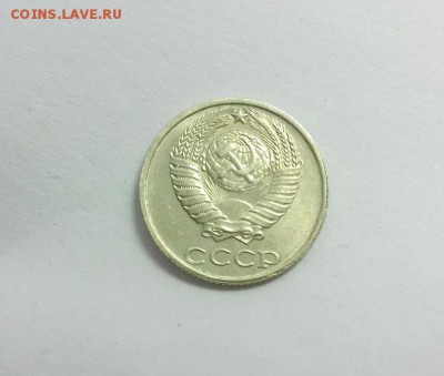 10 копеек 1991 г. БЕЗ БУКВЫ, до 22:00 по мск 22.03.16 - 20160321_173919