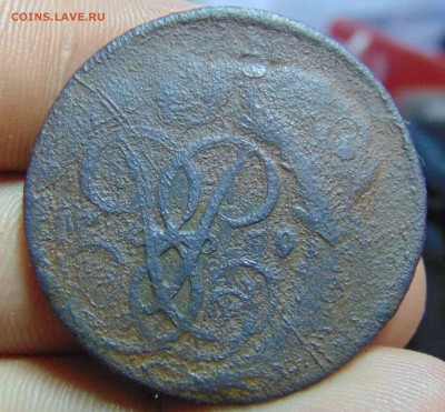 Перечекан и денежка 1860г. - DSC01303.JPG