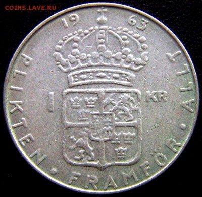 Отличная серебряная шведская крона 1963; до 22.03_22.08мск - 11121