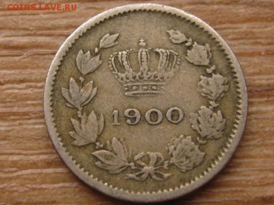 ...Румыния 5 бани 1900 до 23.03.16 в 21.00 М - IMG_0642.JPG