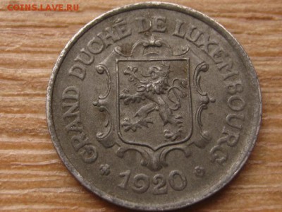 Люксембург 25 сантимов 1920 железо до 23.03.16 в 21.00 М - IMG_0646.JPG