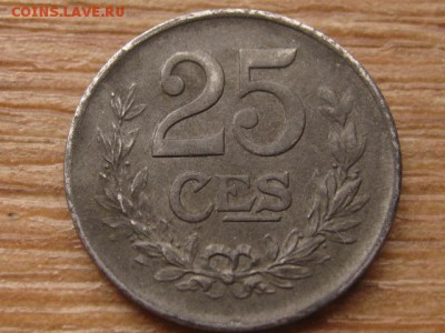 Люксембург 25 сантимов 1920 железо до 23.03.16 в 21.00 М - IMG_0645.JPG