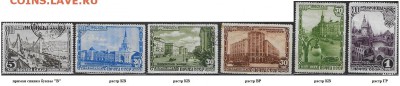 СССР 1947. 800 лет Москвы - С-326