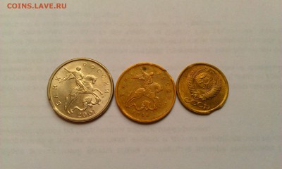 Подборка браков для начинающего бракомана - IMAG2273