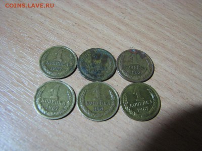 Копейки СССР после 61-го и 15.81 - 1.JPG