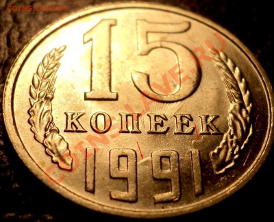 10коп. 1986г. Интересный раскольчик. - DSC02351.JPG