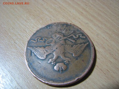 10коп 1838г - 4.JPG