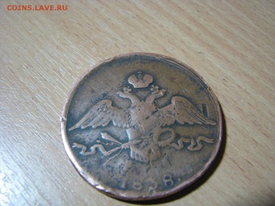 10коп 1838г - 5.JPG